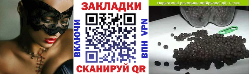 Купить наркотики цена Малая Вишера ГАШ Кетамин МЕФ COCAIN