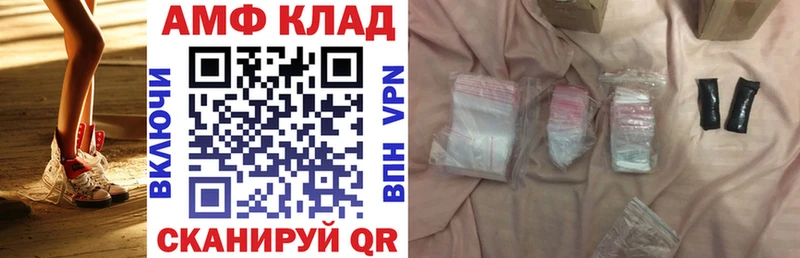 shop клад  Малая Вишера  АМФЕТАМИН 97% 