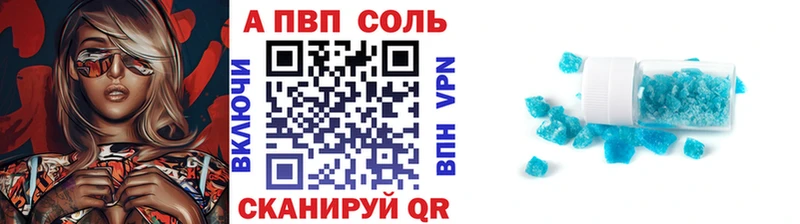 наркотики  Малая Вишера  APVP СК КРИС 