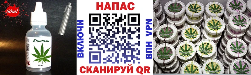 маркетплейс Telegram Малая Вишера Canna-Cookies марихуана MEGA онион