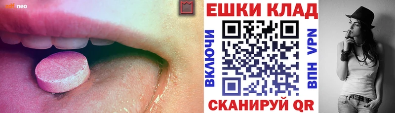 Экстази DUBAI  mega онион  Малая Вишера  где найти  