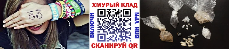 Героин хмурый  blacksprut онион  Малая Вишера 