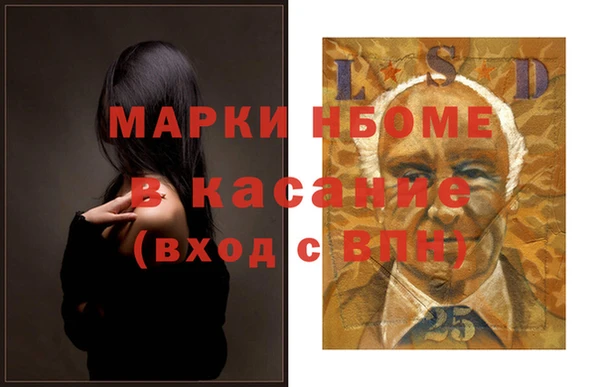 героин Беломорск