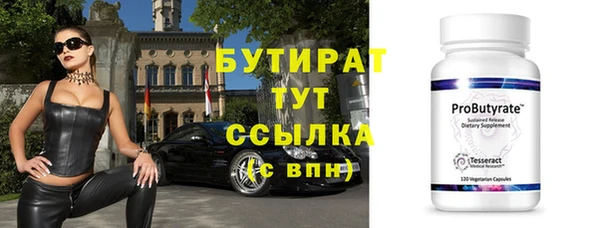 героин Беломорск