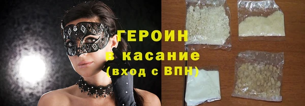 сатива Белоозёрский