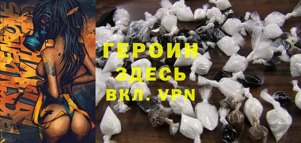 сатива Белоозёрский