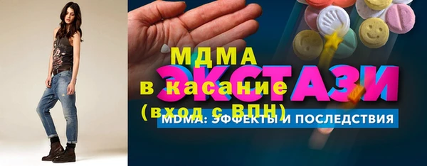 ешки Белокуриха