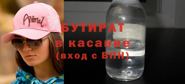 сатива Белоозёрский