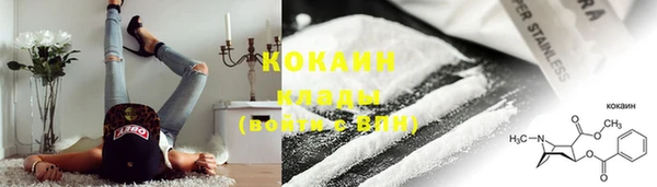 ешки Белокуриха