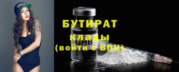 героин Беломорск