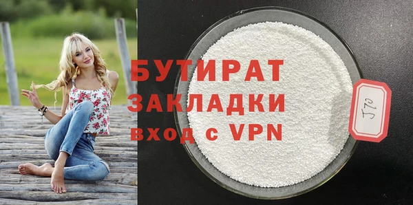 героин Беломорск