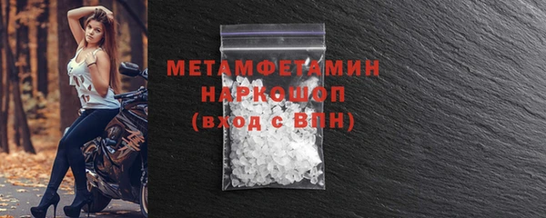 ешки Белокуриха
