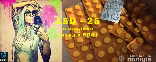 ешки Белокуриха