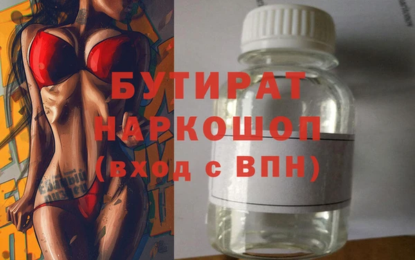 сатива Белоозёрский