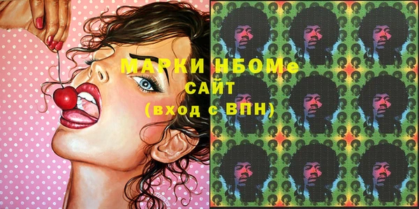 героин Беломорск