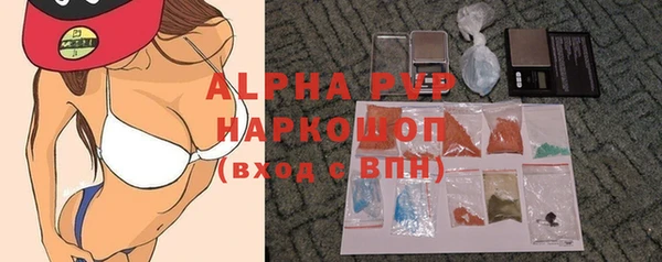 сатива Белоозёрский