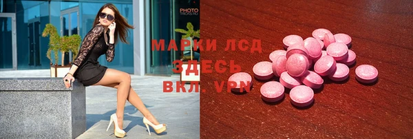 сатива Белоозёрский