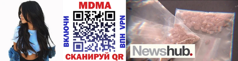 MDMA crystal  купить закладку  Малая Вишера 