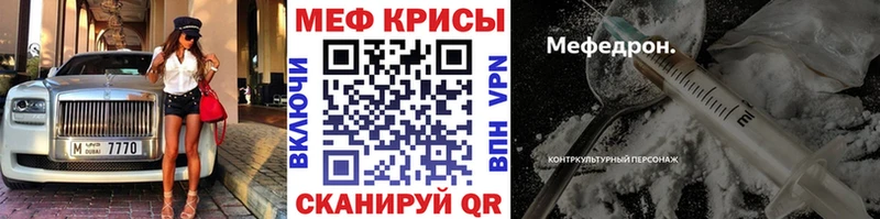 Мефедрон mephedrone Малая Вишера