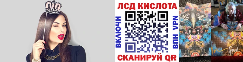 Марки 25I-NBOMe 1,8мг  Малая Вишера 